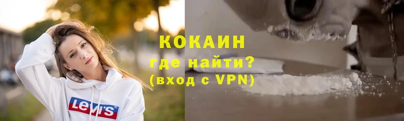 КОКАИН Боливия Рославль