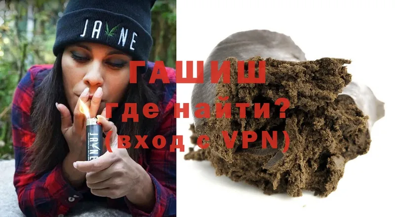 ГАШ Cannabis  darknet официальный сайт  Рославль  blacksprut ТОР 