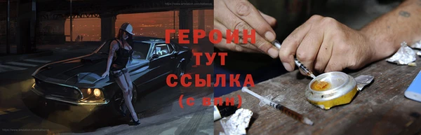 таблы Вязники