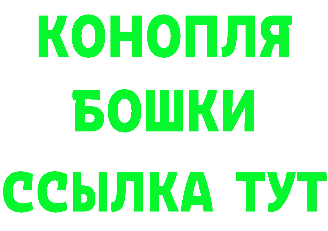 Кетамин VHQ ссылка дарк нет omg Рославль