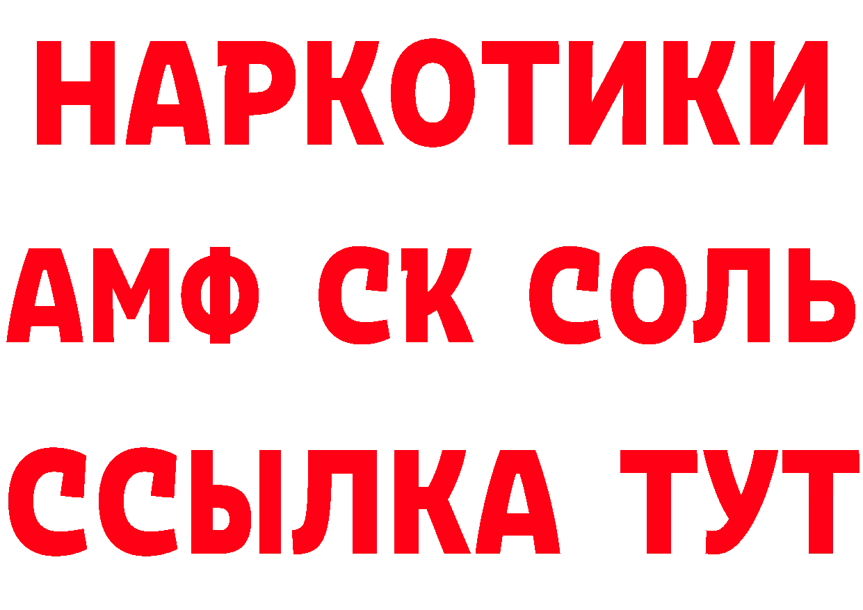 Бутират BDO 33% как войти площадка MEGA Рославль