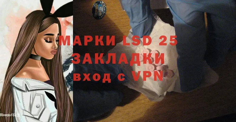 omg ссылки  Рославль  LSD-25 экстази кислота 